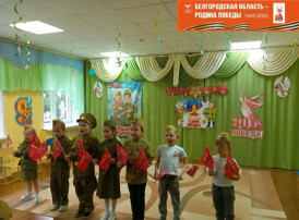 ПОБЕДНЫЙ МАЙ! ПОБЕДНЫЙ МАЙ!.